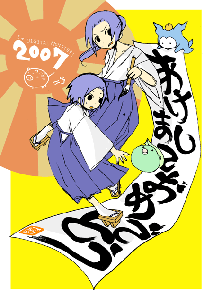 年賀状