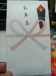 200901092344000.jpg