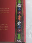 P1000087.JPG