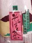 P1000068.jpg