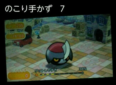 コマタナgetまだだぜ 趣味の世界へようこそ ゲーム日記