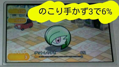 やっとサーナイトgetしたー 趣味の世界へようこそ ゲーム日記