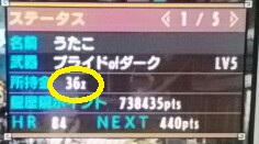 たん掘れバイトでお金稼ぎ D Mhx 趣味の世界へようこそ ゲーム日記