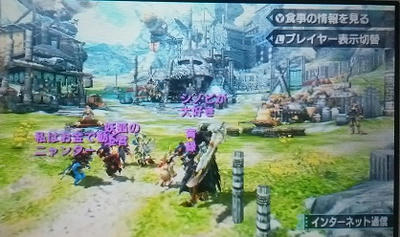 猫ハーレム状態オンライン Mhx 趣味の世界へようこそ ゲーム日記