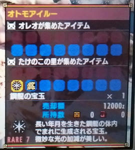 2本目のスラッシュアックスを作りました Mhx 趣味の世界へようこそ ゲーム日記