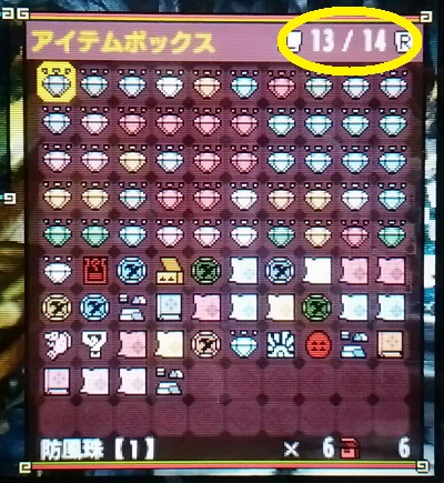 上端材も断捨利 サエジマさんと隻眼10など Mhx 趣味の世界へようこそ ゲーム日記