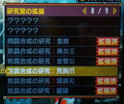 ミラバルカンやアルバトリオンって強いよね Mhxx 趣味の世界へようこそ ゲーム日記
