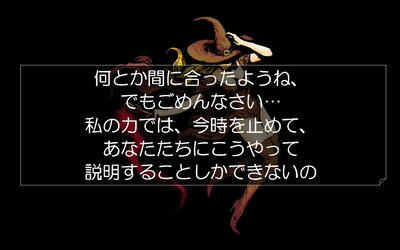 Opening2