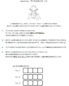 paper