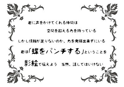 phase1ad2