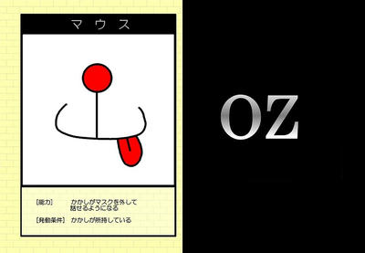 card_mouse
