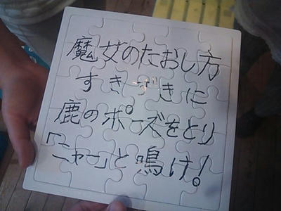 20140321_1830