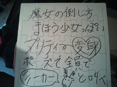 20140322_1530