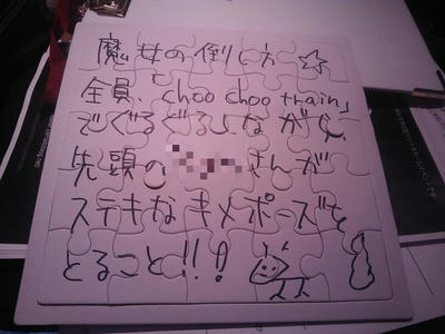 20140323_1300