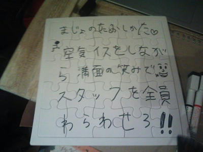 20140323_1800