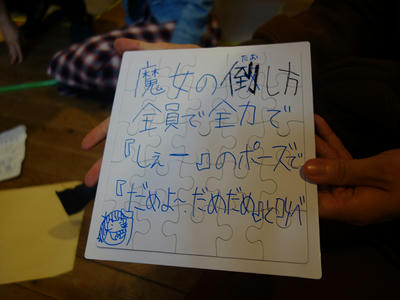 20141012_1530
