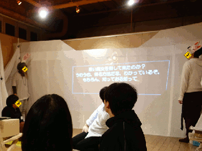 ending-screen