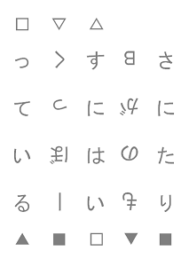 また紙がない人裏