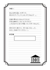 パンクしそうな人手紙