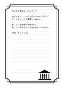 パンクしそうな人返事1