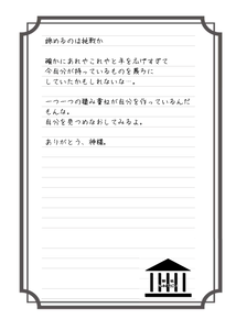 パンクしそうな人返事2