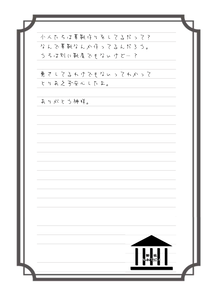 家の中に何かがいて不安な人返事
