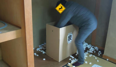 仕事道具を落とした人解法