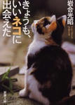 neko