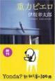 51PA367G3ML._SL160_AA115_.jpg
