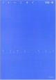 bluesky.jpg