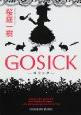 gosick.jpg