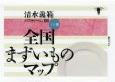 shimizu3.jpg