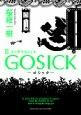 gosick2.jpg