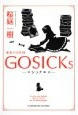 gosicks.jpg