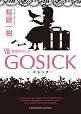 gosick7.jpg