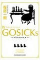 gosicks4.jpg