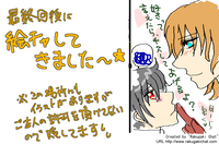 20090329_01.png