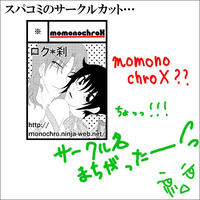 20090502_cut.jpg