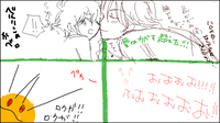 20090808_08.png