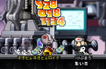 ネオヒュロイド。