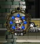 チャクラ。