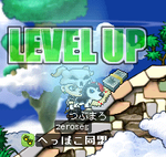 レベル64。ヽ( ´ー)ノ 