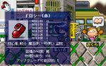 七夕クエストの結果。