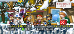 ジャクム戦終了後。