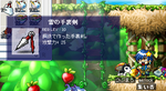 実は約1年と4ヶ月ぶりのドロップ。