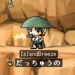 IslandBreeze