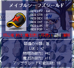 「シーフズ」より「シーブズ」の方が…( ̄~ ̄;)??