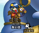 魔法の木馬。