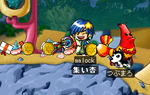 …あら。