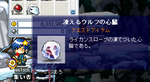 何時の間にか拾ってました。